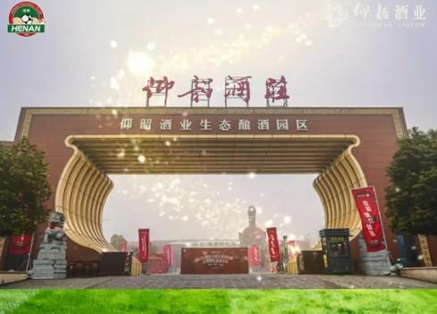 仰韶酒业董事长：期待让全世界通过足球这扇窗看到昂扬的河南